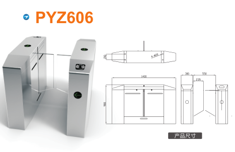 日照岚山区平移闸PYZ606